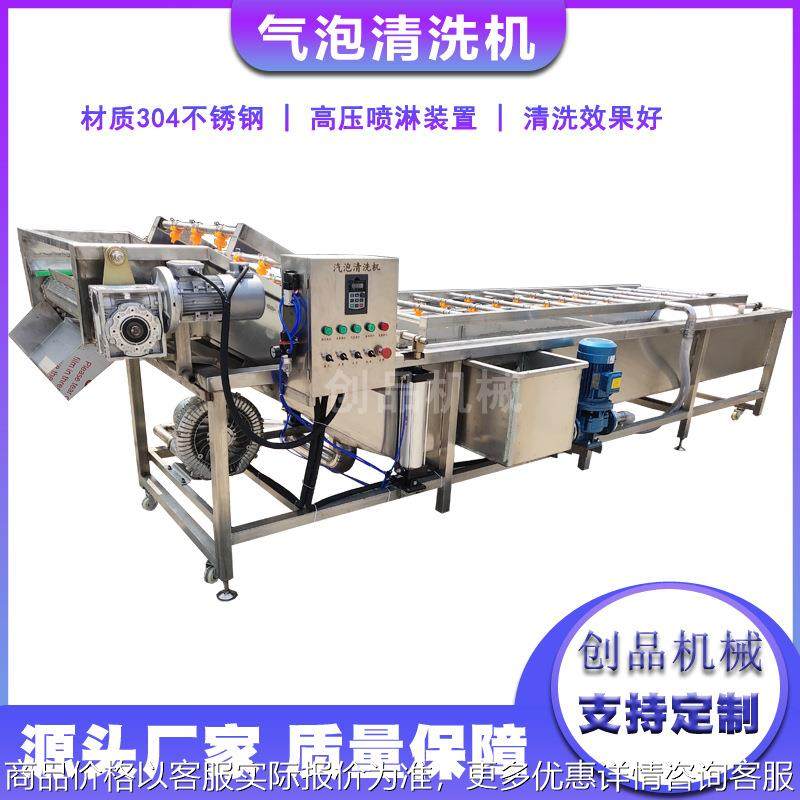 商家新品3米气泡清洗机 无花果人参果去污清洗机,厨房/烹饪用具,面条机/压面机,淘宝优惠券,粉丝福利购,淘宝优惠卷