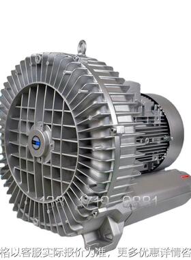 有机肥发酵曝气高压风机2RB 910-H17 12.5KW 底部送风高压鼓风机