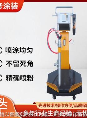 静电喷塑机厂家 OptiFlex2B金马震动型喷粉机 快速换色喷涂设备
