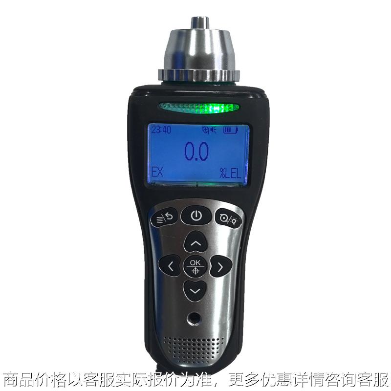 便携式磷化氢检测仪浓度探测报警仪手持3气体测试仪