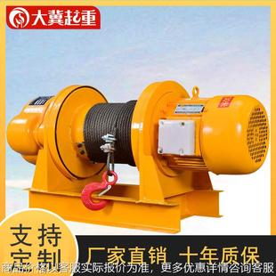 厂家一字型卷扬机船用提升机建筑机械吊运1吨CD1型起重电动卷扬机