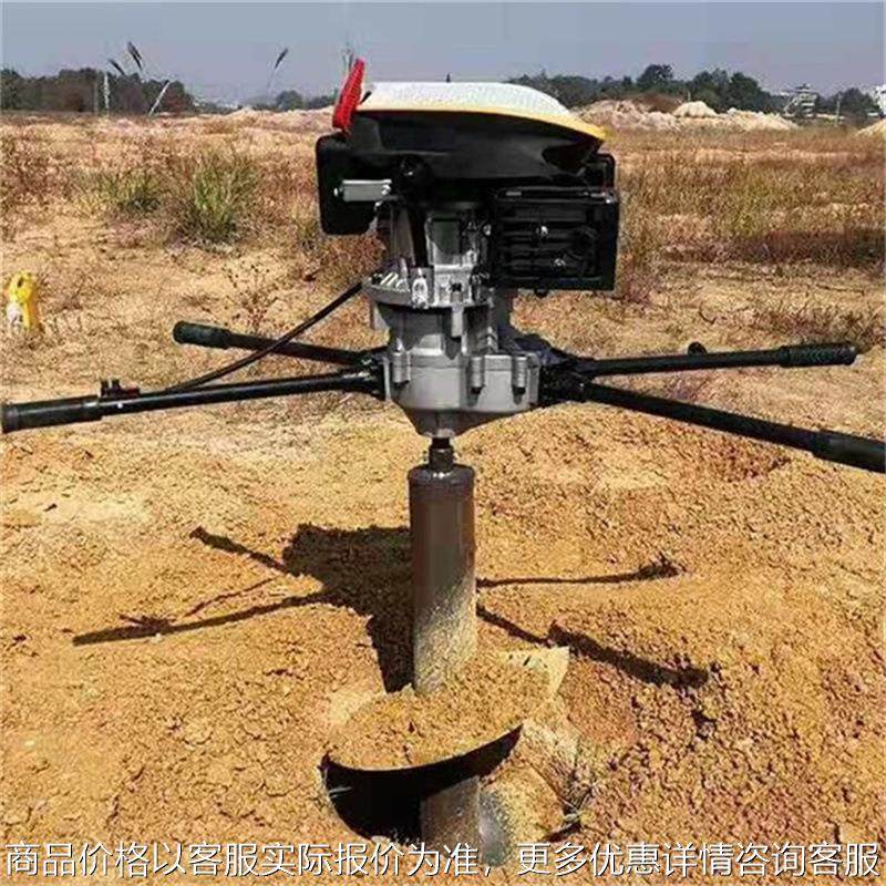 方便操作手提汽油挖坑机 园林栽树立杆打坑机 大功率225型地钻,农机/农具/农膜,林业机械,淘宝优惠券,粉丝福利购,淘宝优惠卷