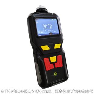 手持二甲基二硫浓度检测仪便携式 262气体分析仪浓度报警器
