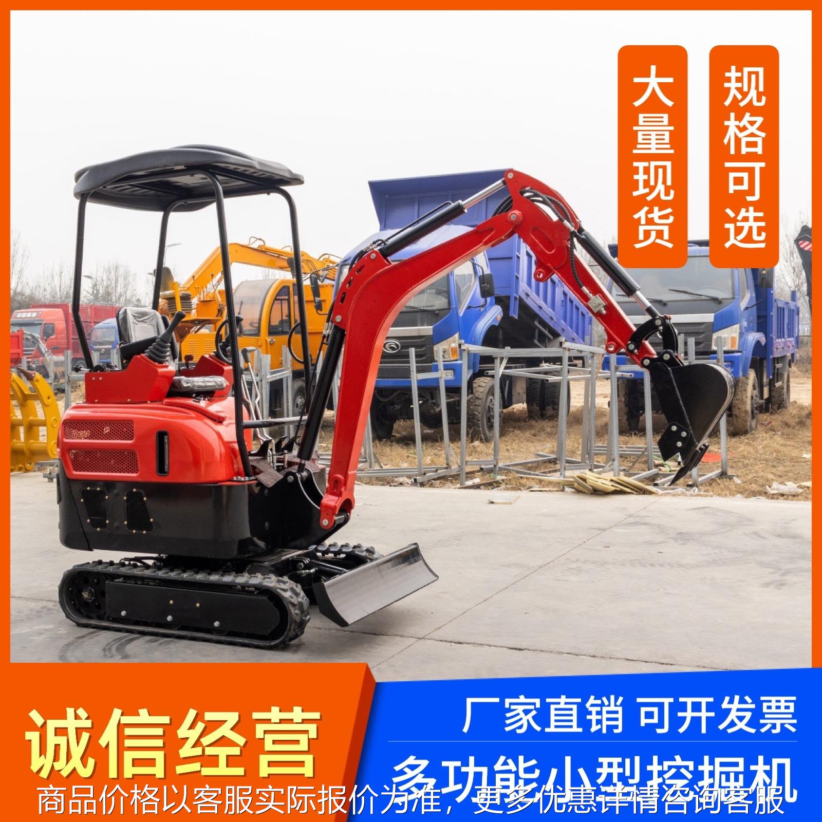 农用小型挖掘机果园挖土一吨微挖08微型20勾机小型机工程挖机破碎