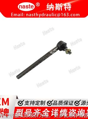 51584 拉杆组件适用于约翰迪尔2510 2520 3010