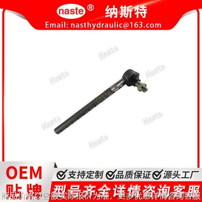 51584 拉杆组件适用于约翰迪尔2510 2520 3010