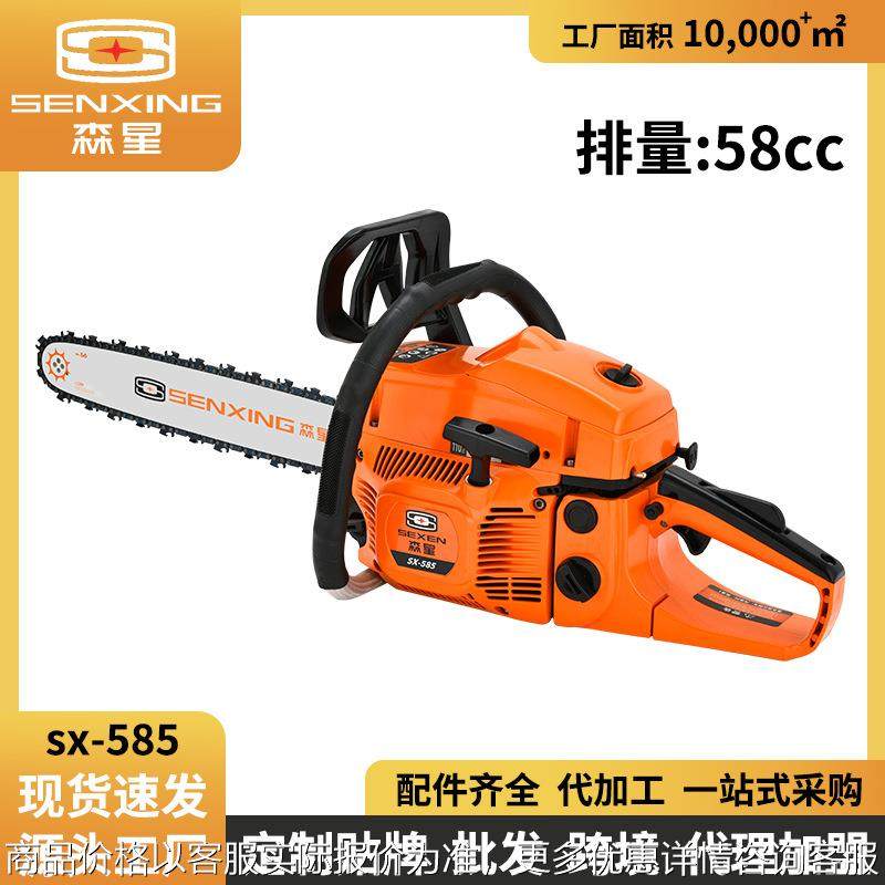 58油锯伐木锯汽油二冲程大功率大马力省油汽油锯砍树 机,农机/农具/农膜,割灌机/割草机/油锯,淘宝优惠券,粉丝福利购,淘宝优惠卷