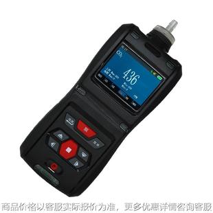 20%红外一氧化碳浓度检测仪便携式 气体含量测定仪