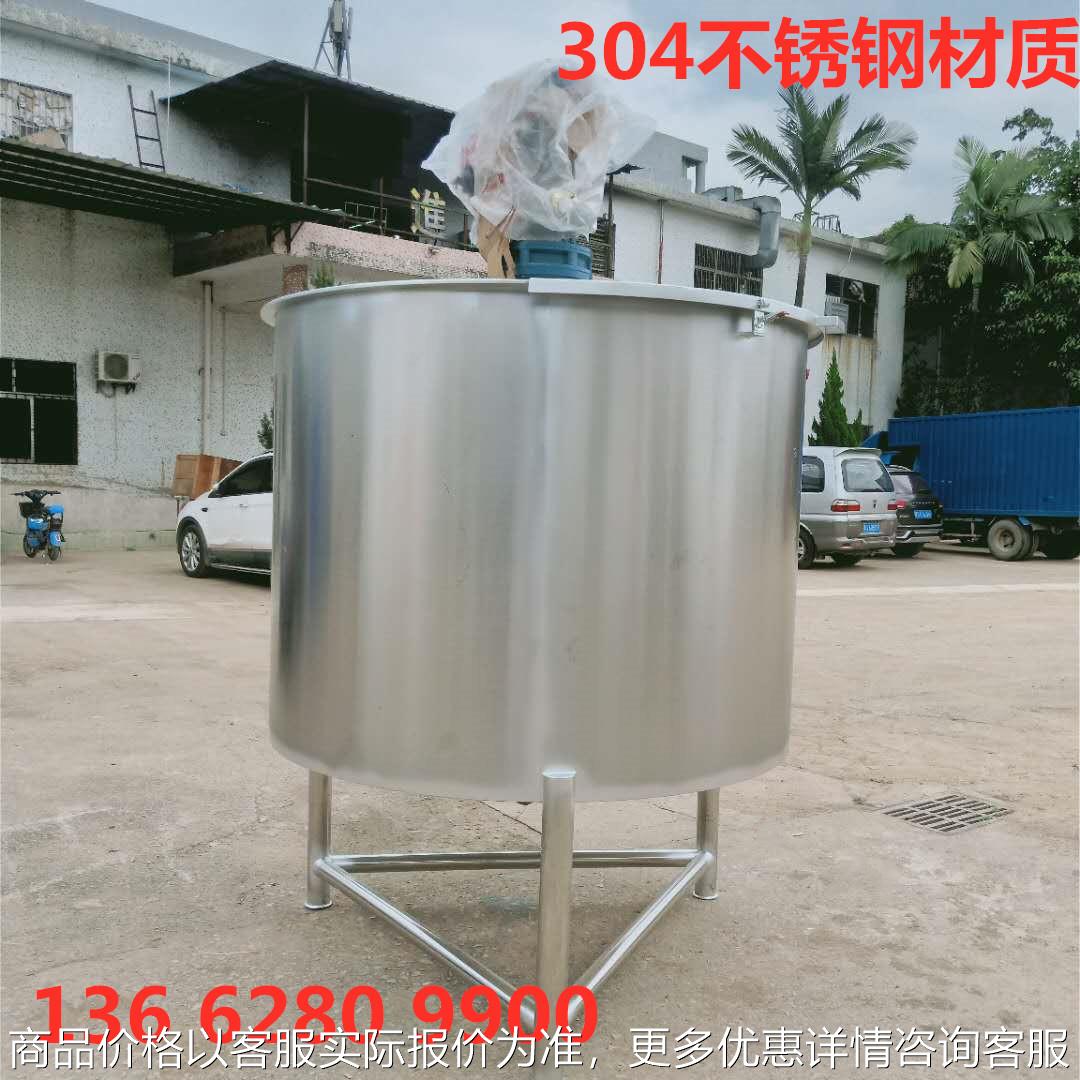 加热化工液体搅拌机 安徽1吨液体搅拌机浙江1吨加热液体搅拌机