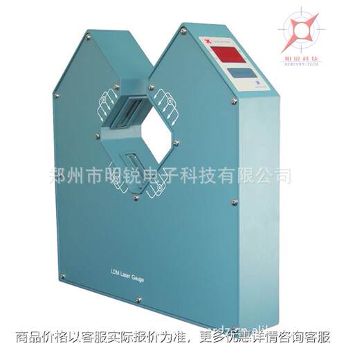 电线电缆激光测径仪LDM25XY型