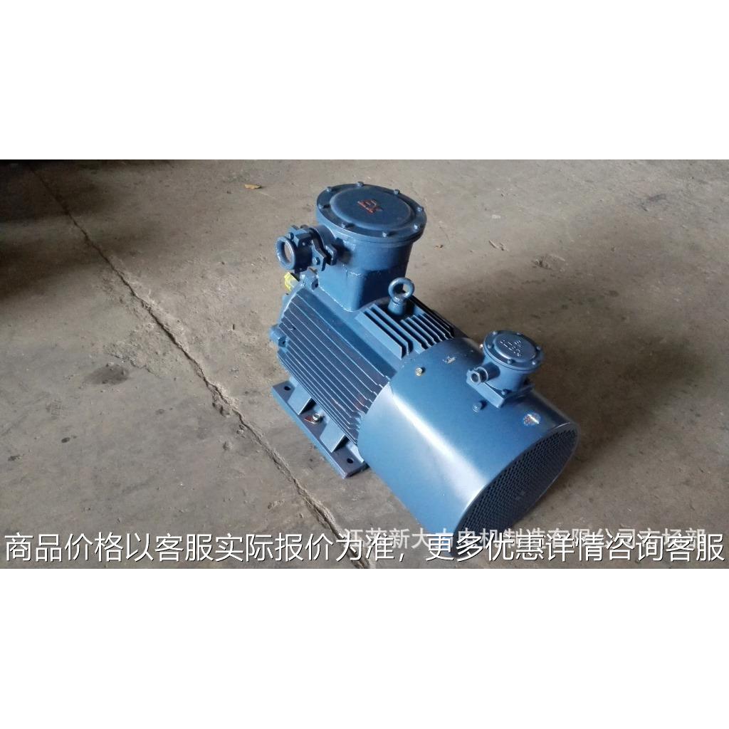 大量供应90-4/1.5/千瓦防爆变频电机 优质全铜线绕组
