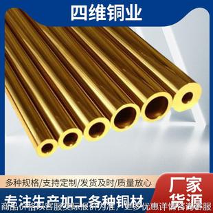 厂家货源五金深制作铜管2压线帽铜管材厂家制作紫铜毛细管
