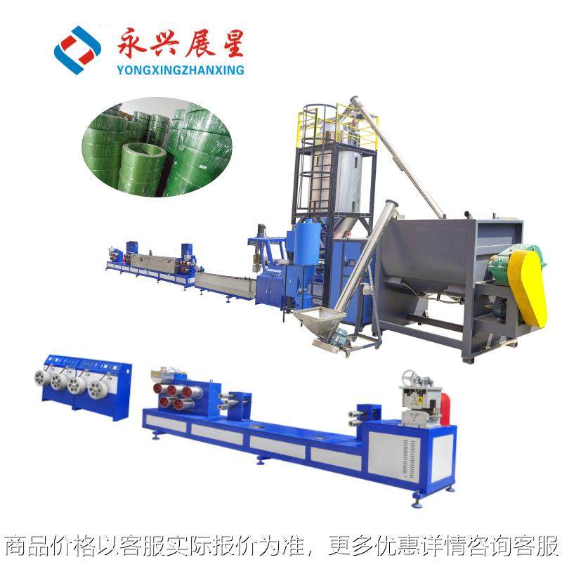 工厂加工全自动打包带设备 破碎料 塑钢打包带挤出生产线,机械设备,破碎机,淘宝优惠券,粉丝福利购,淘宝优惠卷