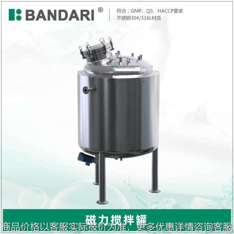 电解加热罐底磁力搅拌罐配料液罐不锈钢真空种子反应罐装置价格