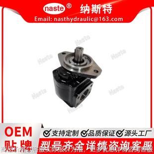 75002 919 液压齿轮泵 7049520006 液压油泵