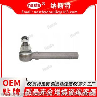 锥度 240 23.4 241.5 26.4 6000103523直球接头