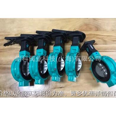 巴蝶 700/700衬胶对夹蝶阀304铝体蝶阀50-200