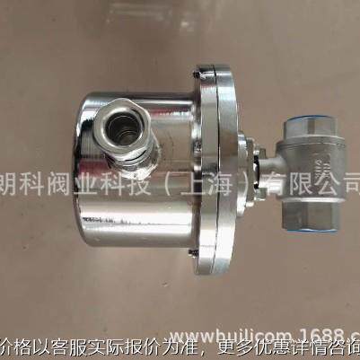 朗科阀业 矿用隔爆型电动球阀20/7口径40本安型球阀