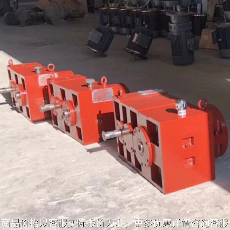 塑料机械专用减速器 200塑料挤出机专用硬齿面减速机