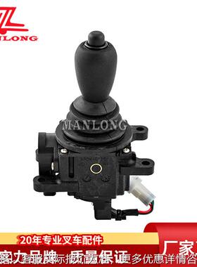 适用叉车配件8FB/BN 升降/倾斜操作手柄总成 67850-1122-71