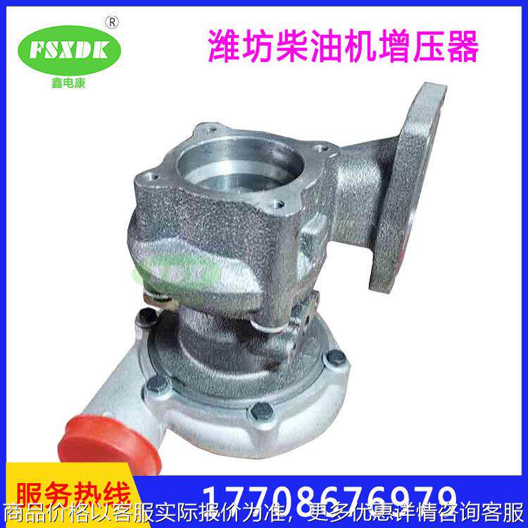 柴油机涡轮增压器潍坊潍柴柴油发动机 4100 4102 6105 自动增压器