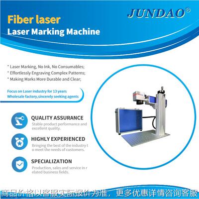 Mini Factory Directly Price 20w/30w/50w/100w laser marker