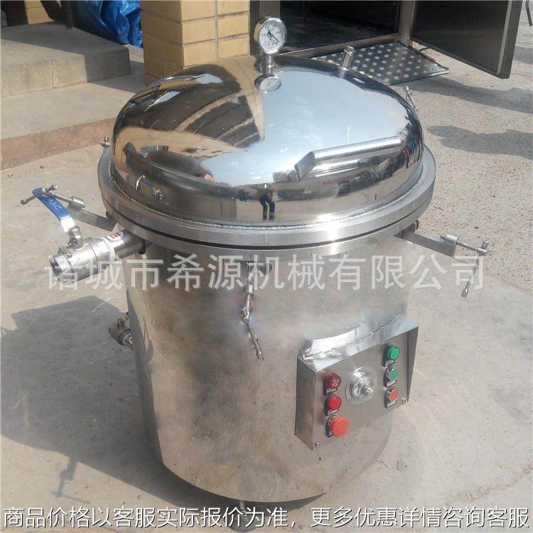 全新供应 真空滤油机价格 过滤炸油 厂家品质 来电咨询,机械设备,过滤设备,淘宝优惠券,粉丝福利购,淘宝优惠卷