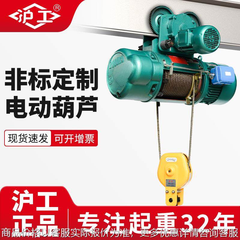 电葫芦2吨起重机行车带跑车吊葫芦3吨5吨10吨钢丝绳电动葫芦,搬运/仓储/物流设备,起重葫芦,淘宝优惠券,粉丝福利购,淘宝优惠卷