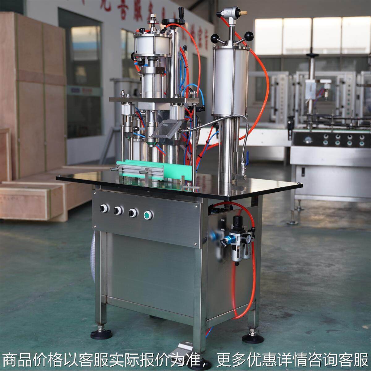油漆气雾剂灌装机 沐浴泡沫灌装设备 喷雾罐装机,办公设备/耗材/相关服务,灌装机,淘宝优惠券,粉丝福利购,淘宝优惠卷