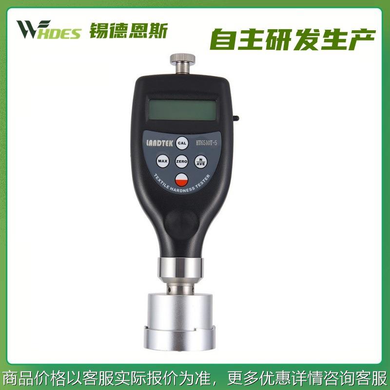 供应测量纺织筒管及轴纺密度及硬度的纺织品硬度计 -6510-5