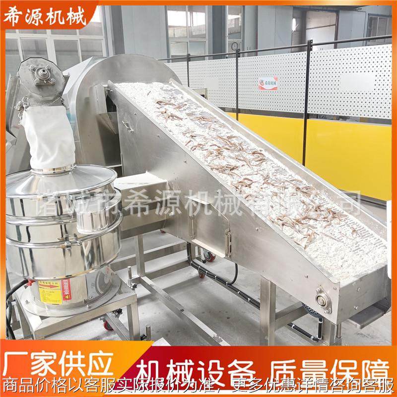 全自动鸭肉条滚筒上粉机 鱼排大虾肉类滚筒裹粉设备 上粉均匀性好,清洗/食品/商业设备,休闲食品加工设备,淘宝优惠券,粉丝福利购,淘宝优惠卷