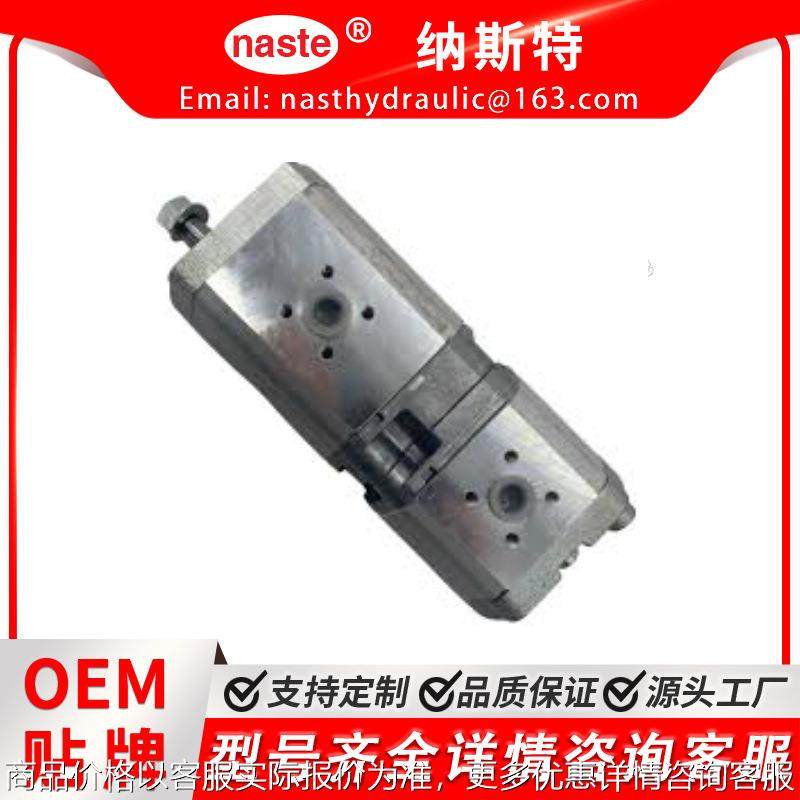 04454986/10 液压泵,标准件/零部件/工业耗材,液压泵,淘宝优惠券,粉丝福利购,淘宝优惠卷