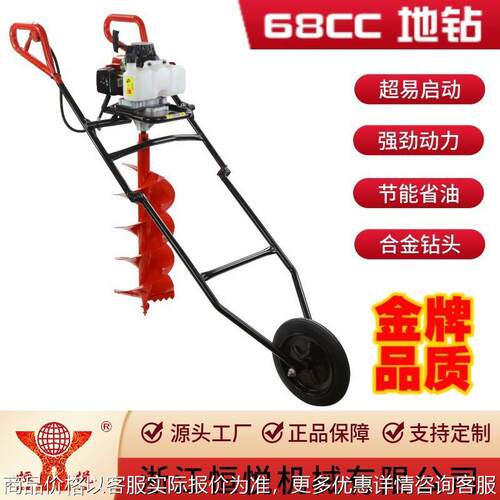 HY-GD680-LK-881手推车款68CC二冲程大功率 地钻挖坑机打洞