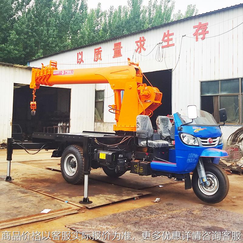 -6吨农用三轮吊厂家 园林绿化移树小型起重机 建筑工程三轮吊车