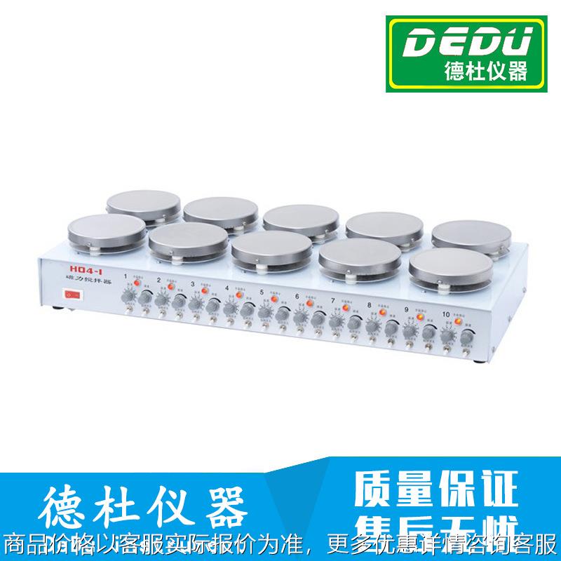 H04-1多工位恒温磁力搅拌器 小容量 多工位 加热2024