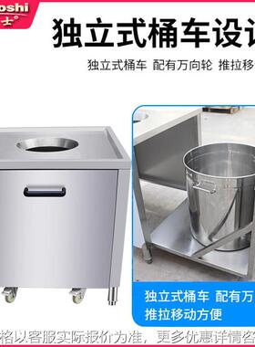 食堂不锈钢收残车单孔大容量食物残渣收集台移动泔水收集车