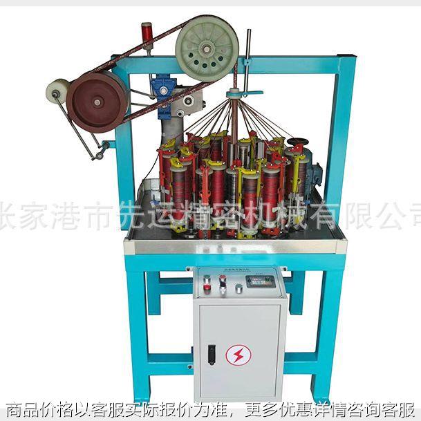 工厂直供高速编织机 高速编织机玉线编织机吊坠绳编织机