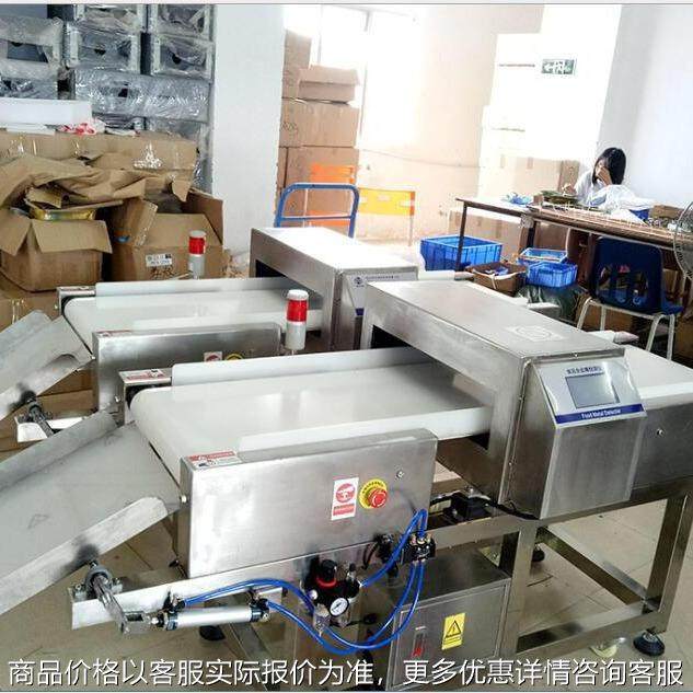 翻板剔除金属探测仪 香肠火腿食品专用翻板剔除检测设备,五金/工具,无线电波探测仪,淘宝优惠券,粉丝福利购,淘宝优惠卷