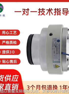 THC-K-10KG空心轴磁粉离合器 分切印刷机张力制动孔式收卷离合器