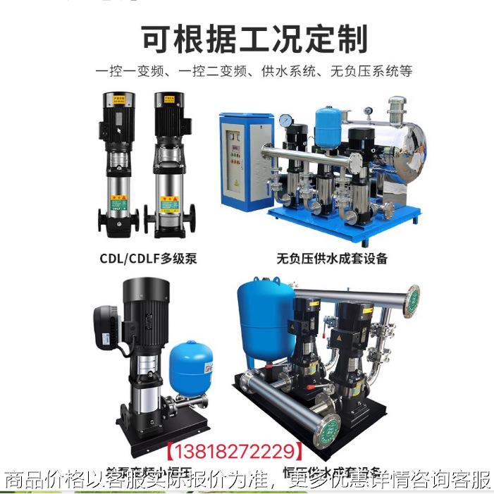 DFCL立式多级泵CDL(F)65多级离心泵 GDL管道立式多级离心泵厂家