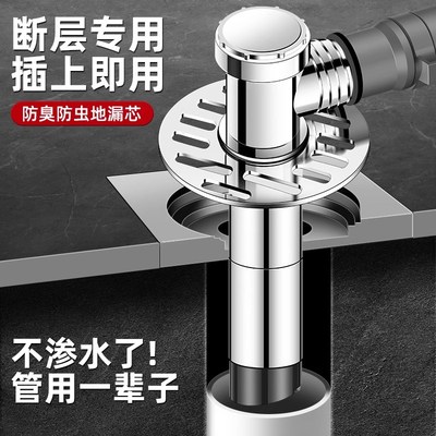 洗衣机下水管地漏接头加长断层延长管排水管二合一防臭防溢水三通