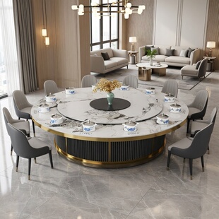 酒店电动餐桌转盘岩板大圆桌饭店包厢轻奢15人20人宴会桌火锅桌