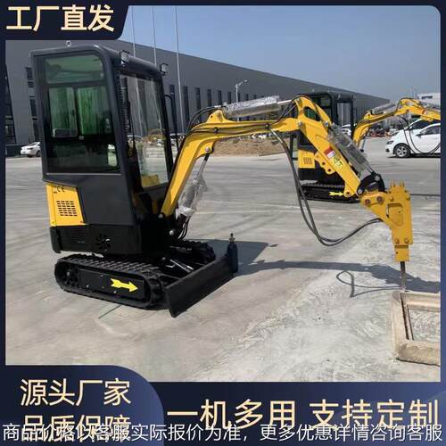 一吨家用果园小挖机厂家多功能钻孔小挖机室内工程破碎微型挖掘机