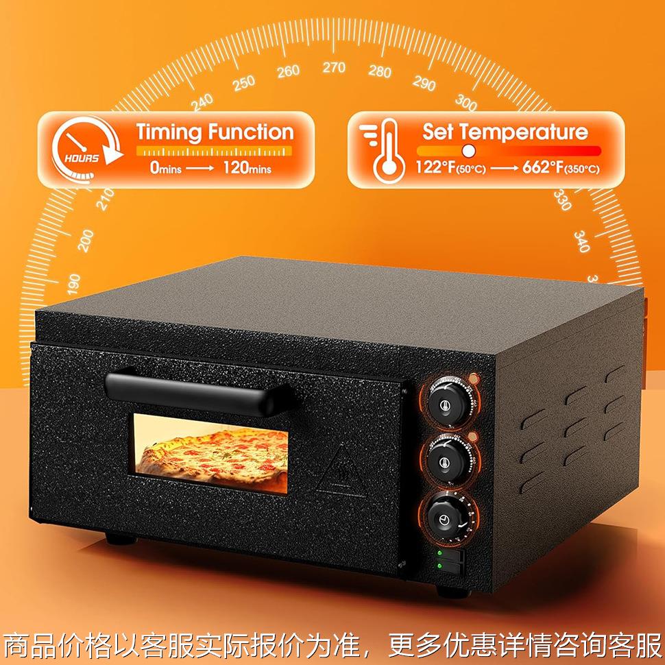 披萨烤箱披萨烤炉用品电热烧烤炉电烤箱