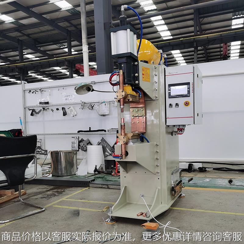 厂家直供不锈钢板点焊机 镀锌板点焊机 铝板中频点焊机厂家