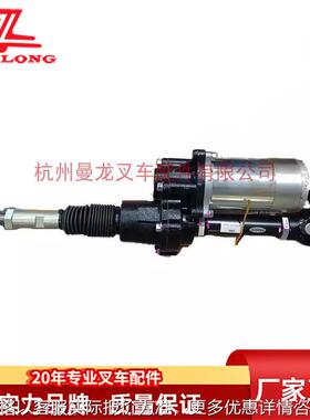 适用TCM电动叉车配件FB 含48V550W电机EPS总成 27P44-50101
