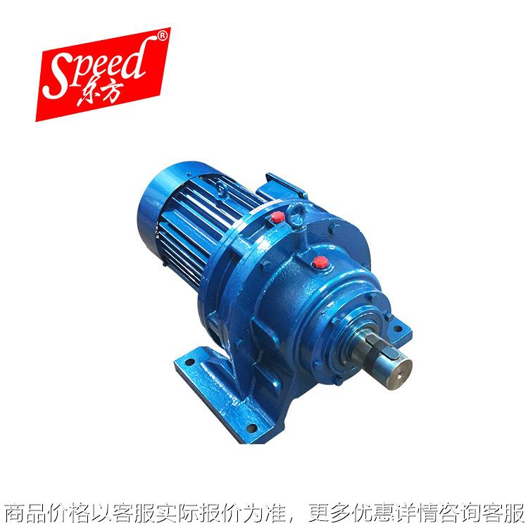 搅拌机用减速机行星摆线针轮减速器变速机 厂家生产质保一年