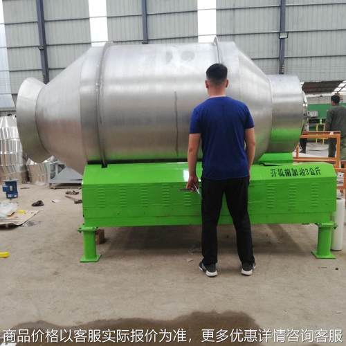 密闭不锈钢滚筒搅拌机 大容量食品添加剂混料罐 卧式腌制品拌料