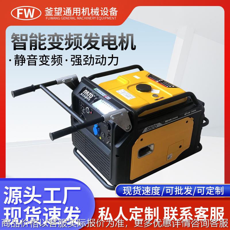 7KW静音箱式变频汽油发电机家用变频汽油发电机备用静音效果