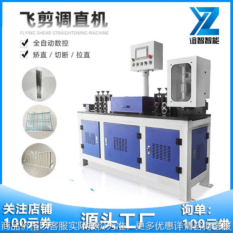 自动小液压小型钢筋调直机剪切机数控全自动数控螺纹钢调直机厂家